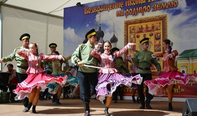 Фолк-театр "Забайкалье" выступил в Зарайском кремле
